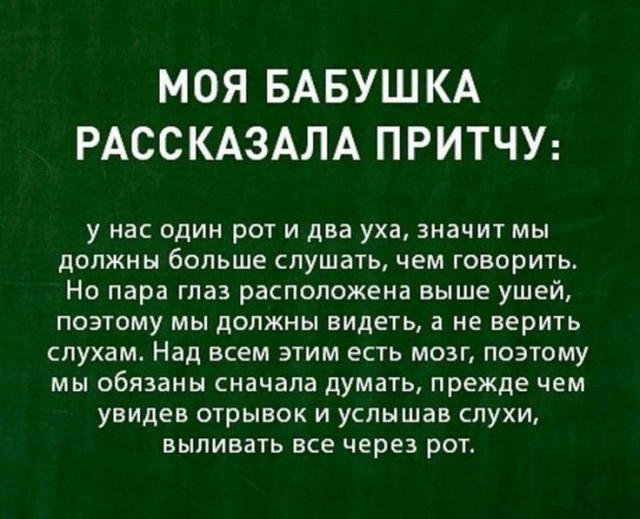 Прикольные и просто красивые картинки 10.12.2024