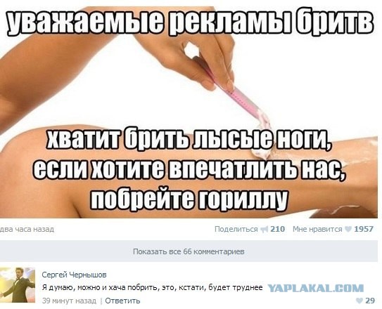 Про рекламу