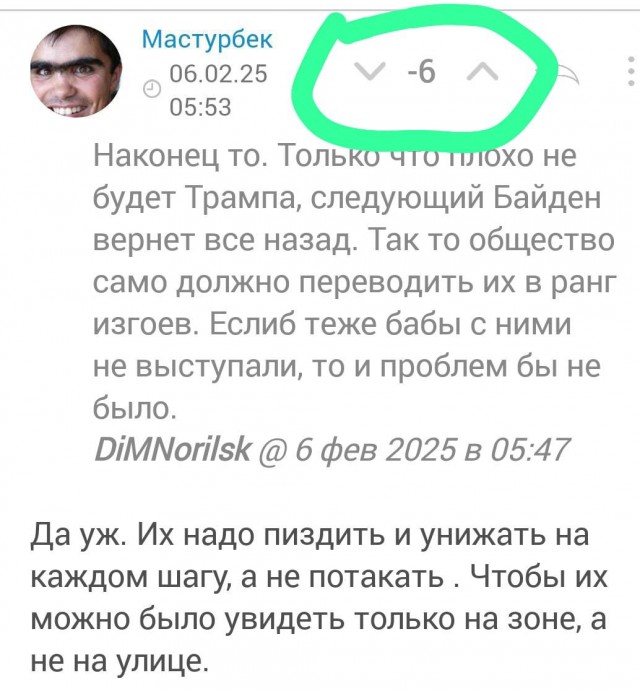 Трамп только что подписал указ, запрещающий трансгендерам* участвовать в женских спортивных соревнованиях
