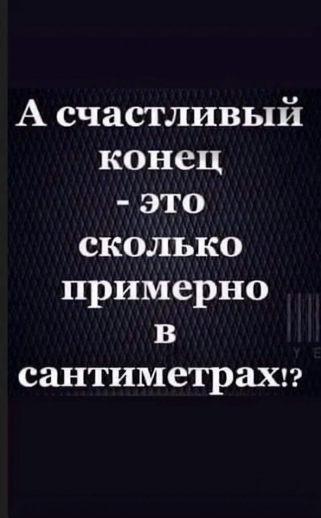 Так себе картинки 12.02.25