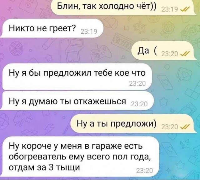 Картинки для сегодня
