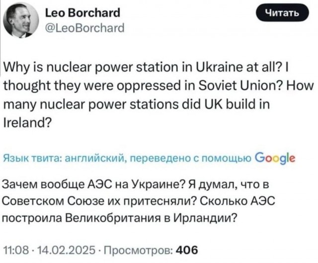 Сколько атомных электростанций в Ирландии?
