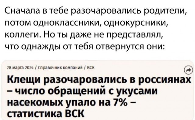 Веселые картинки в понедельник (03.03)