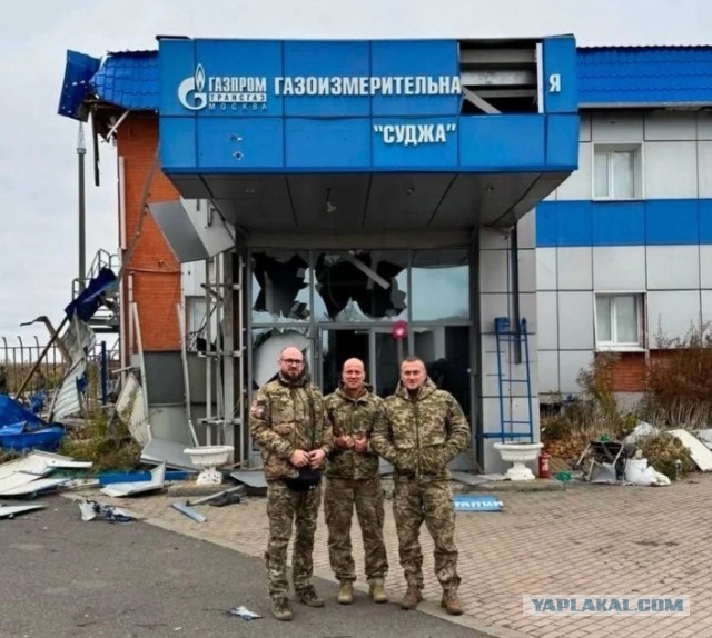 100 российских бойцов тайно проникли в Суджу по трубе газопровода