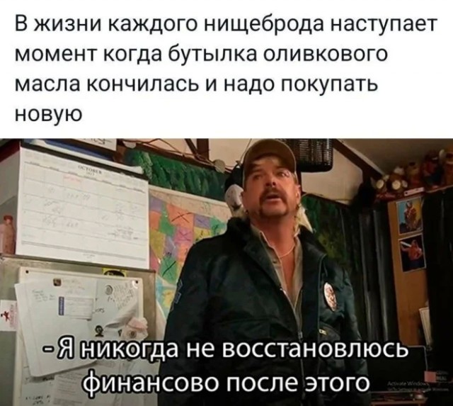 Смешные картинки с надписями
