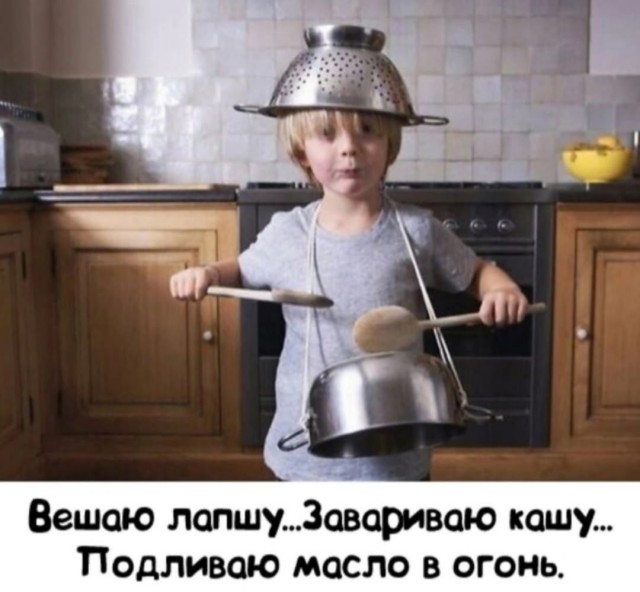 Так себе картинки 08.06.25