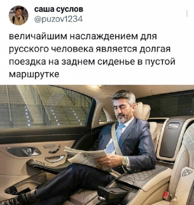 Весёлый полтишок 13.07.25