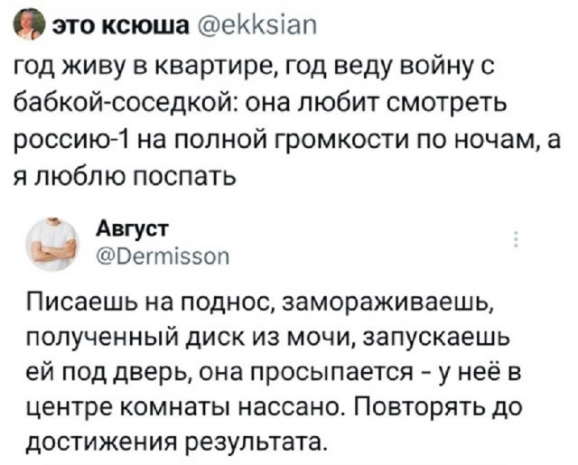 Так себе картинки 24.08.25