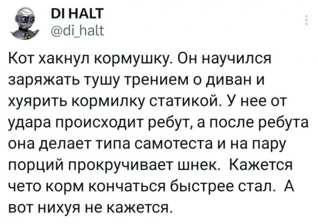 Маленькая пятница 17.09