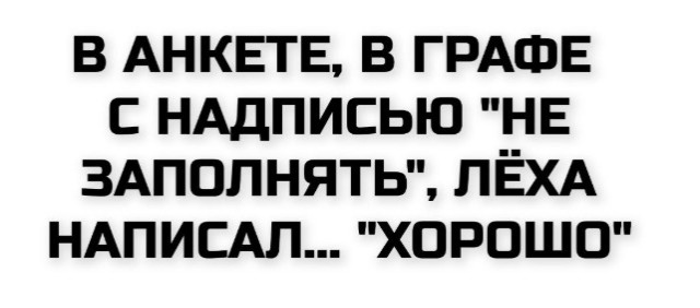 Картинки для деградации 52 (разной степени свежести)