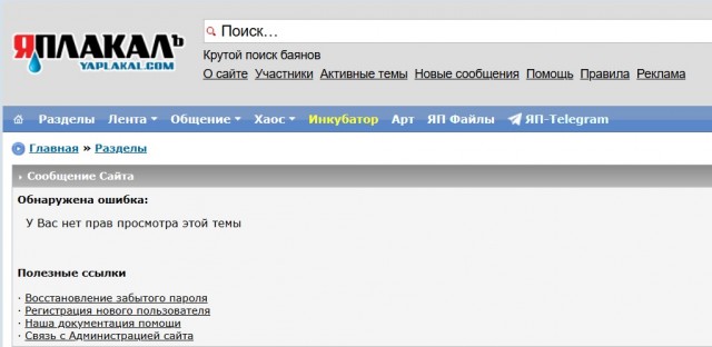 Это вот сейчас что такое было?