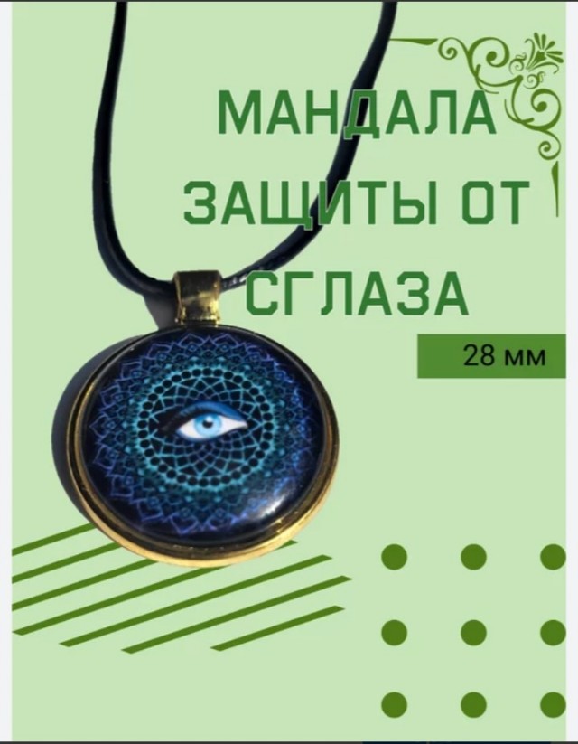 Мах и Госуслуги