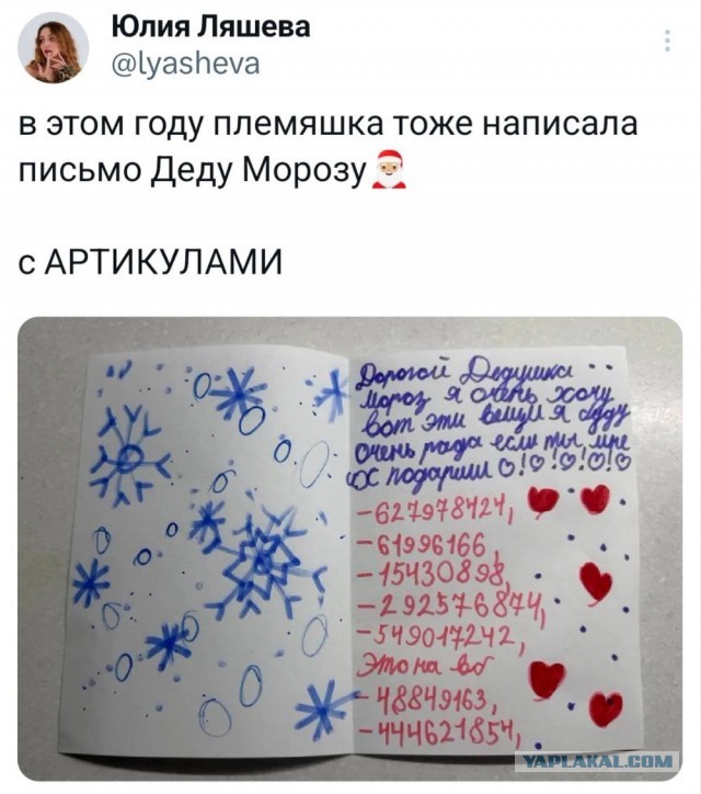 Пятница . Картинки