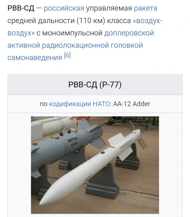 Ошибка выжившего