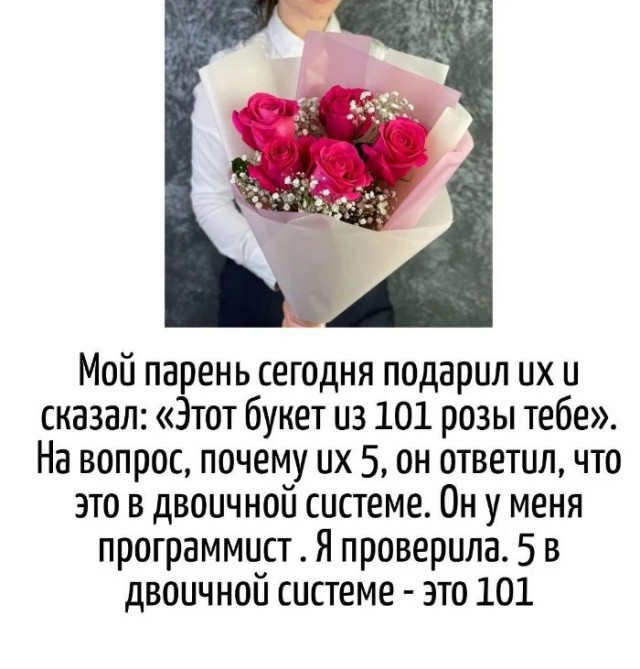 Игра слов в картинках 26.02.26