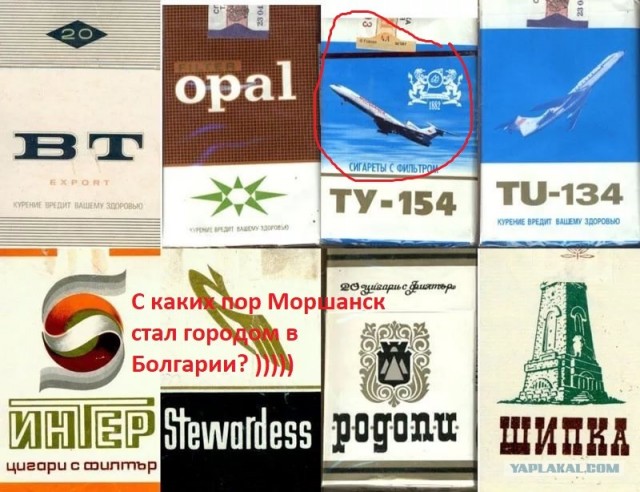 Что курили в СССР? Поговорим сегодня о  Сигаретах «Столичные»