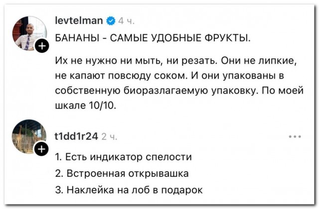 И нет косточек