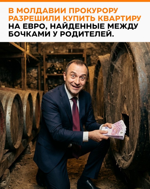 Генпрокурор Молдавии показал высший пилотаж в оправдании сомнительных доходов.