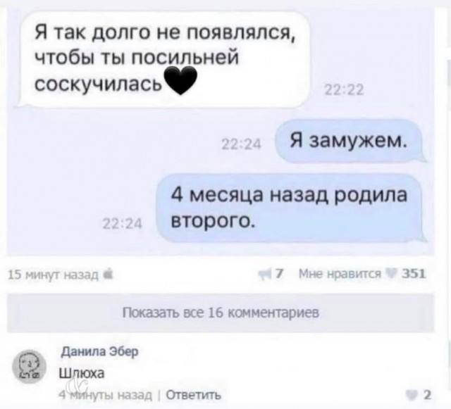 Потная гамсахурдия №6 (Картинки)
