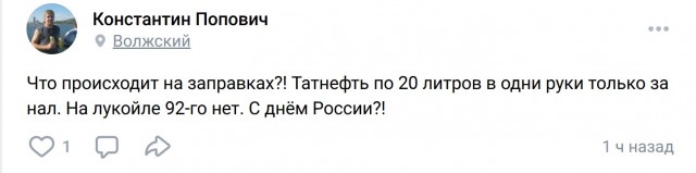 Сводка на 12.06.2026, коротко, по сути...