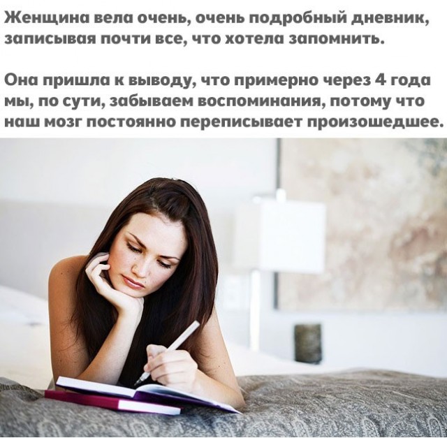 Познавательные картинки 4
