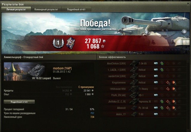 Wargaming 6