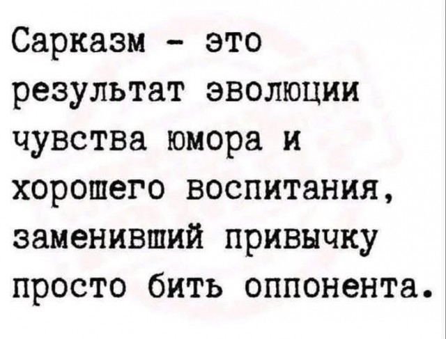 Если жизнь дала тебе лимон — сделай лимонад. Если жизнь дала тебе помидор — не пытайся сделать лимонад