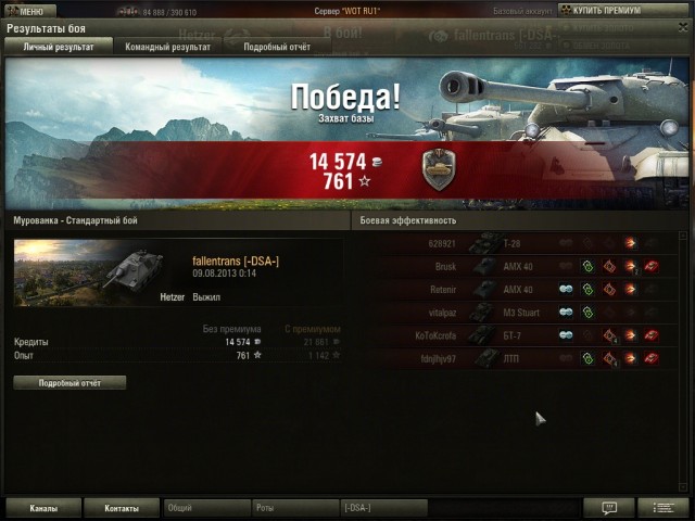 Wargaming 6