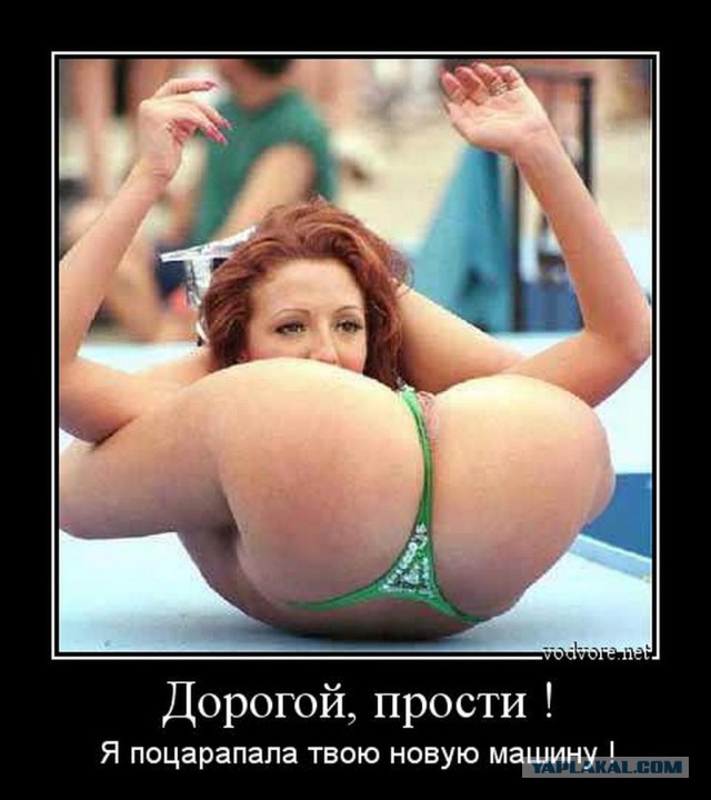 Девушки не перестают удивлять