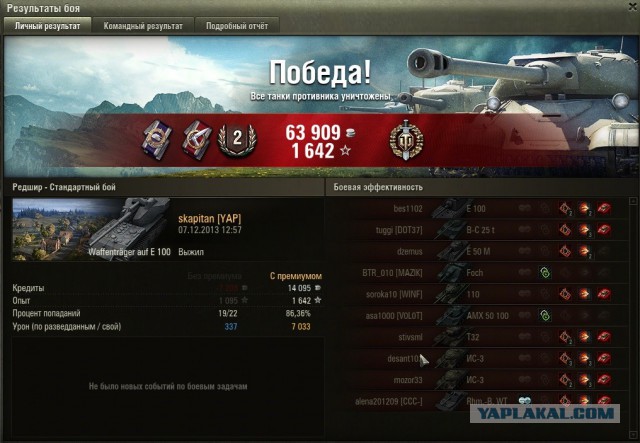 Wargaming 8