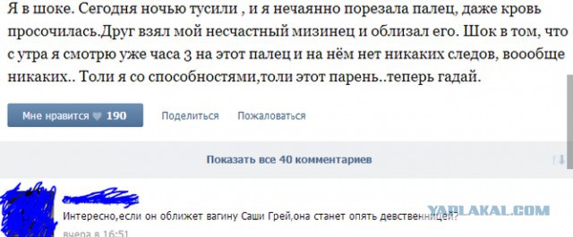 Смешные комментарии из социальных сетей