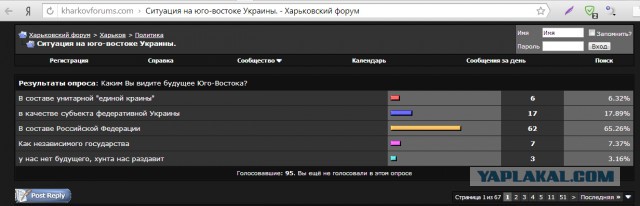 46 уголовных дел на демонстрантов в Донецке