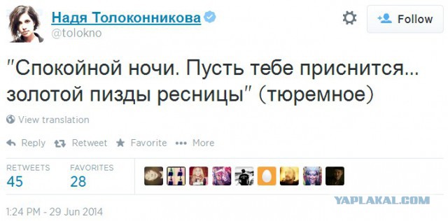 Иван Охлобыстин