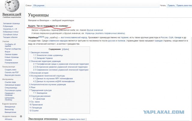 Мы никого не "сливали", отставить панику