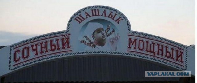 С горячим приветом из социальных сетей