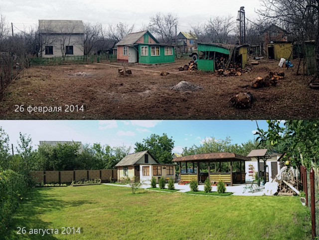 Дача для Шашлыков и Релакса