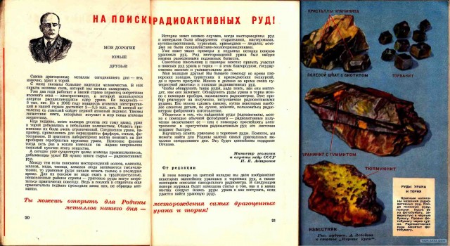 Даешь "лампочку Ильича"!