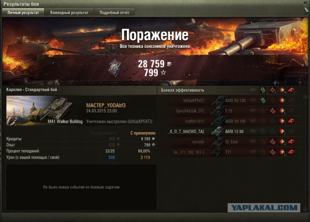Wargaming 20