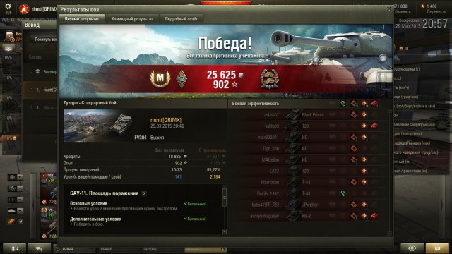 Wargaming 20
