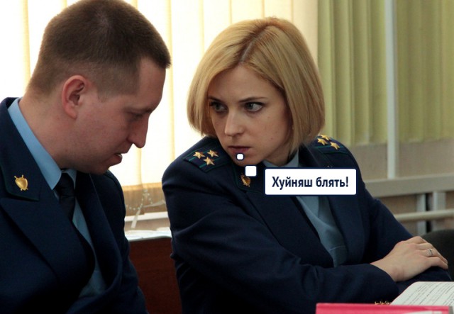 Этот взгляд!