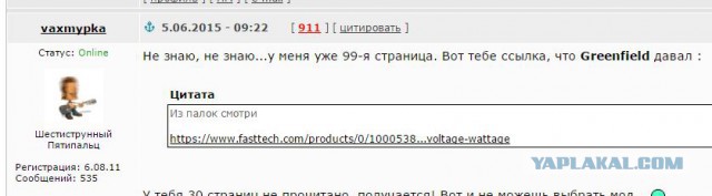 Вся правда об электронных сигаретах