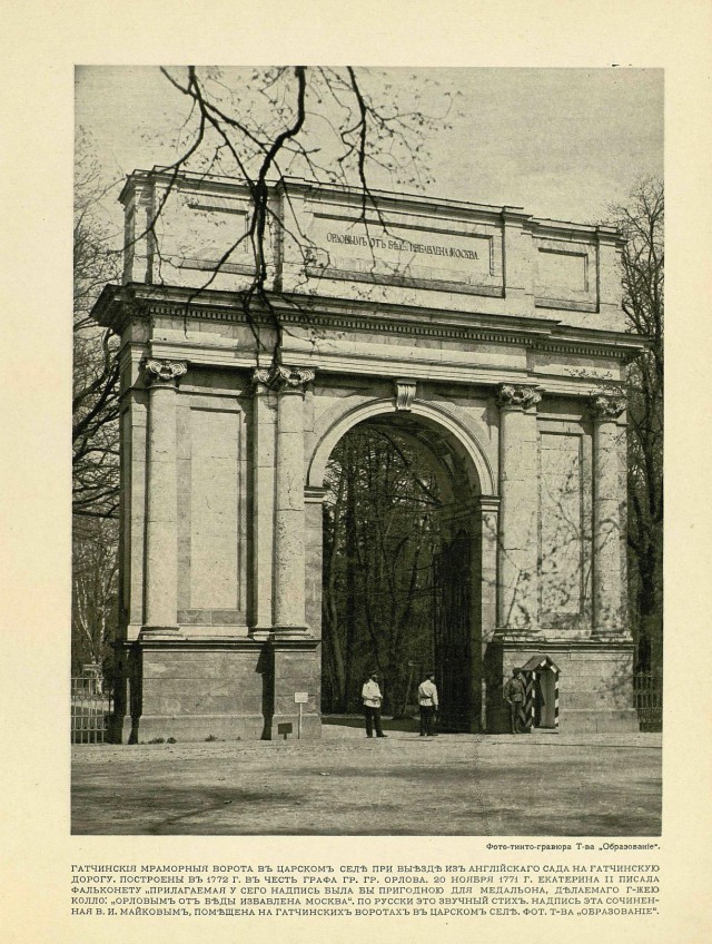 Санкт-Петербург