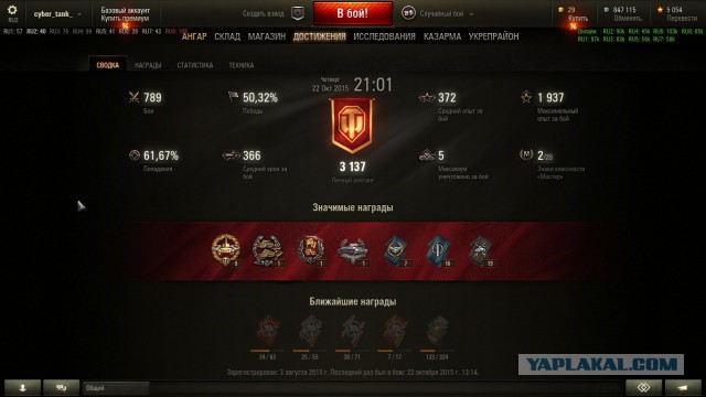 Wargaming 28