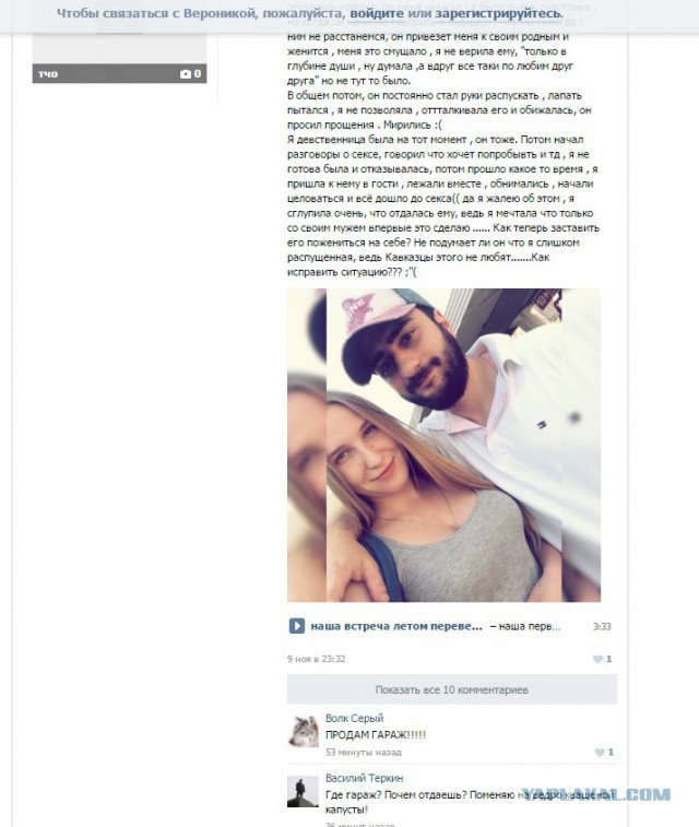 Спасибо деду за Победу
