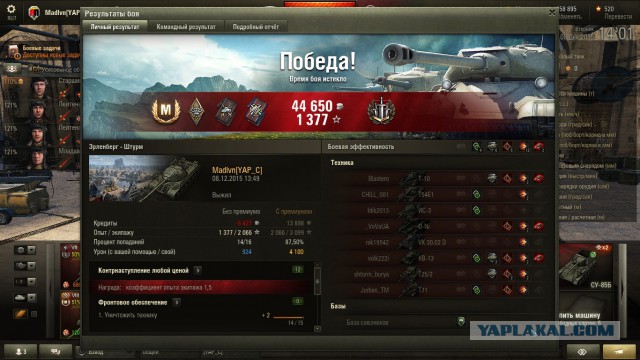Wargaming 30!
