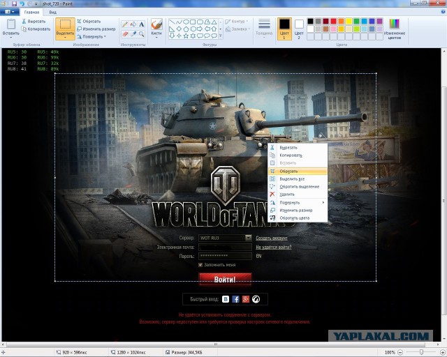 Wargaming 30!