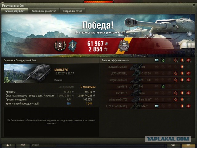 Wargaming 30!
