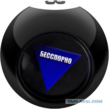 С чёрного ящика не удалось считать информацию