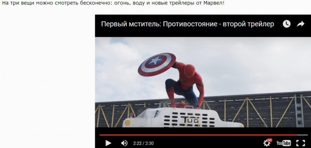 Эпичность зашкаливает!