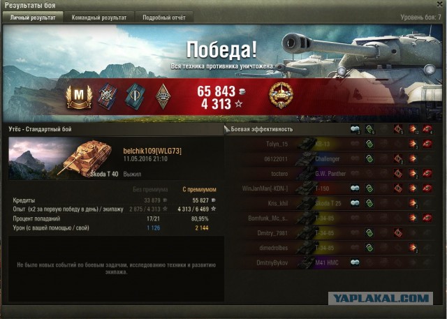 Wargaming 35